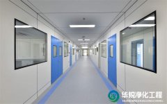 專業手術室凈化工程公司的卓越代表
