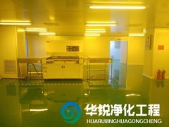十萬級無塵潔凈室的室內布局有哪些要點