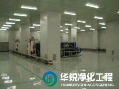 無塵潔凈室的溫濕度控制標準是什么？